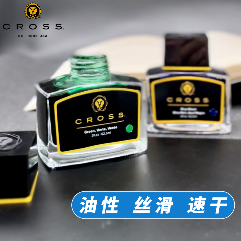CROSS Black Ink Non-carbon Non - Fountain Pen Bottled Ink recensie en prijs