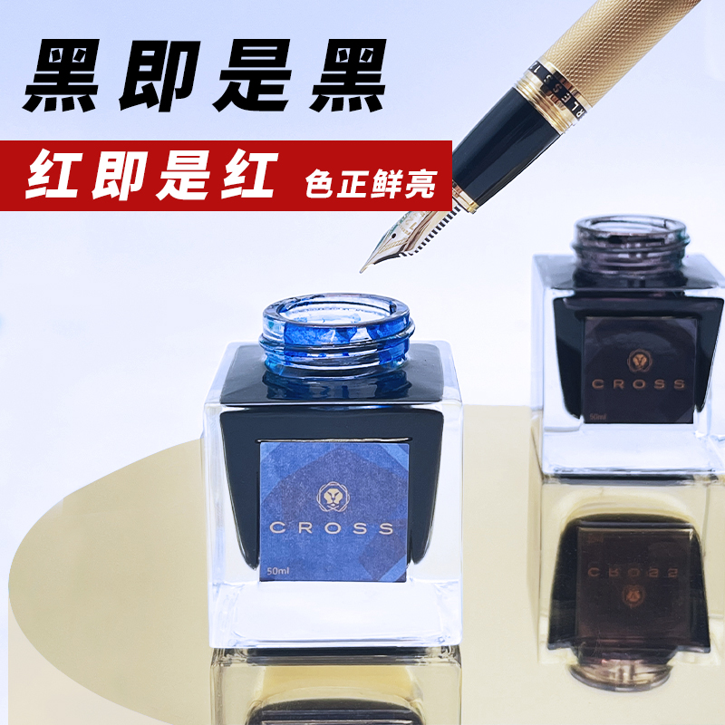 CROSS Black Ink Non-carbon Non - Fountain Pen Bottled Ink recensie en prijs