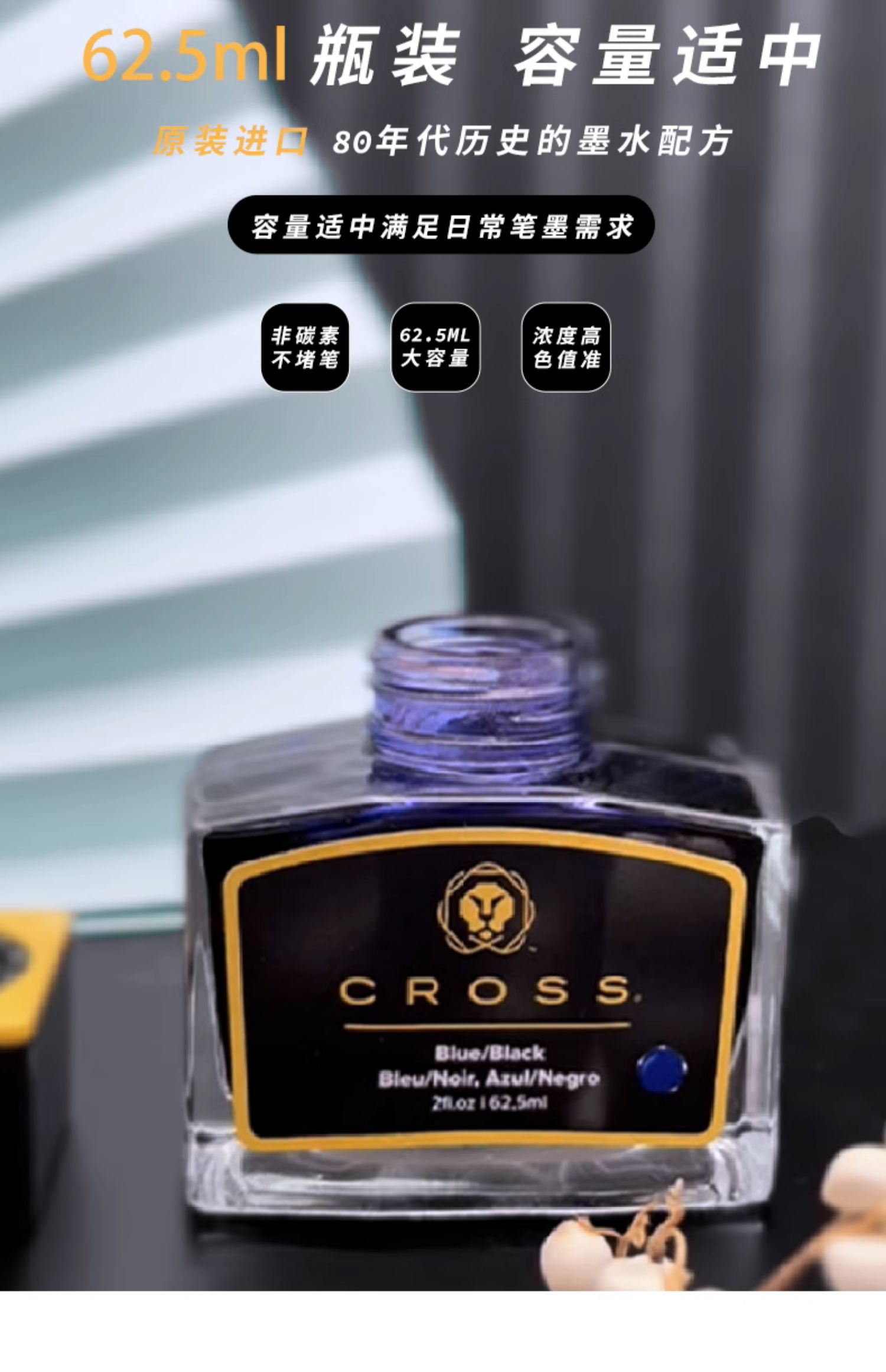 CROSS Black Ink Non-carbon Non - Fountain Pen Bottled Ink recensie en prijs