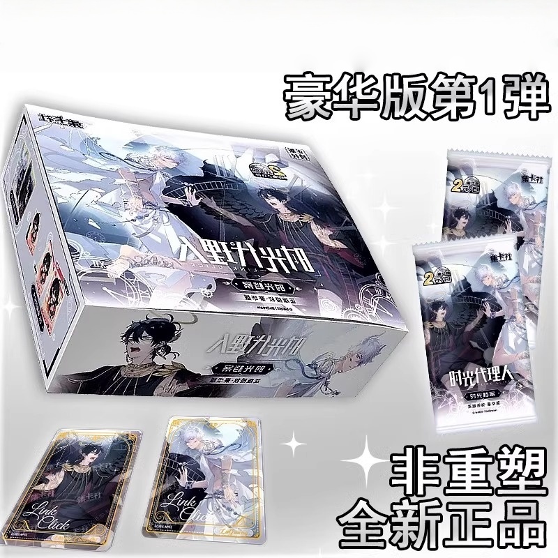 Link Click Card Movie Film Car - Card Index Box recensie en prijs